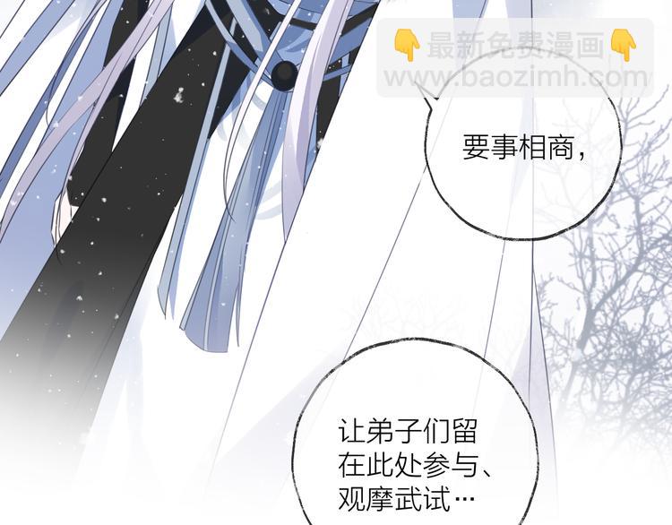 第61话 牺牲56