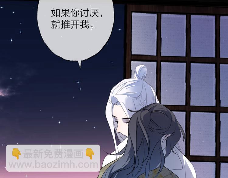 第61话 牺牲60