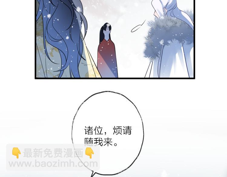 第61话 牺牲65