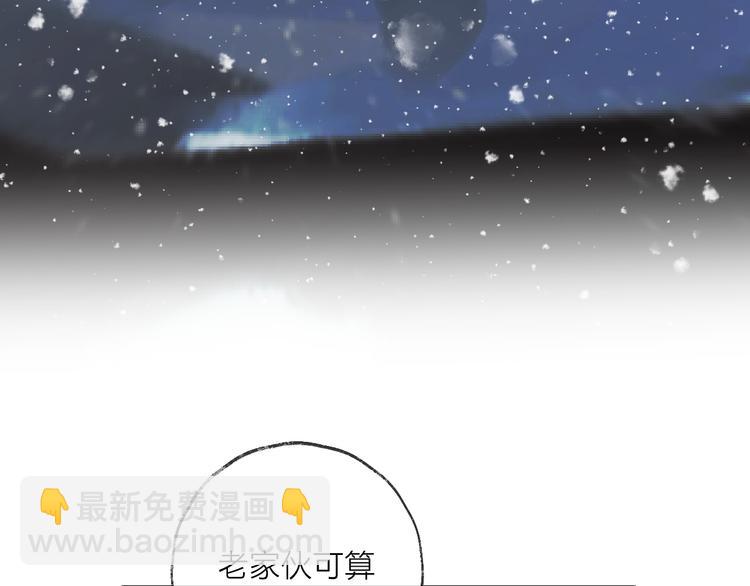 第61话 牺牲68