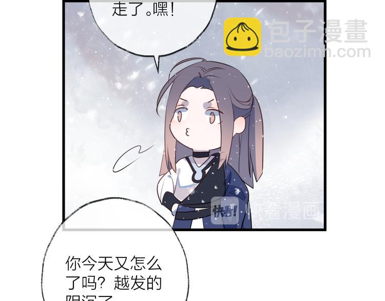 第61话 牺牲69