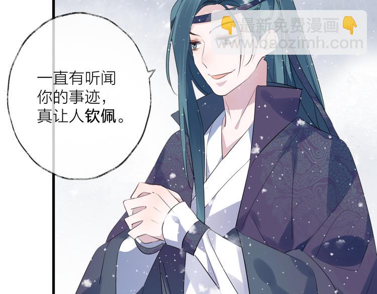 第61话 牺牲72