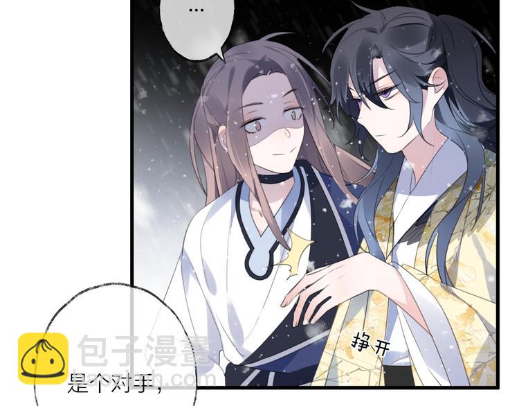 第61话 牺牲75