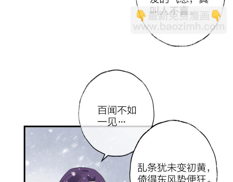 第61话 牺牲77