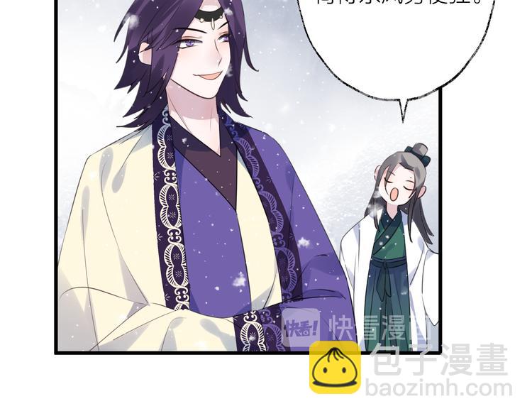 第61话 牺牲78