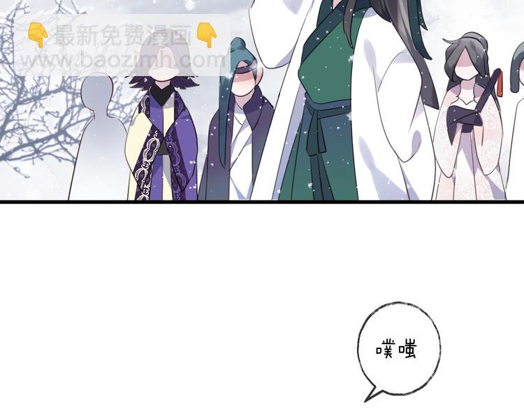 第61话 牺牲80