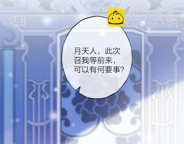第61话 牺牲83
