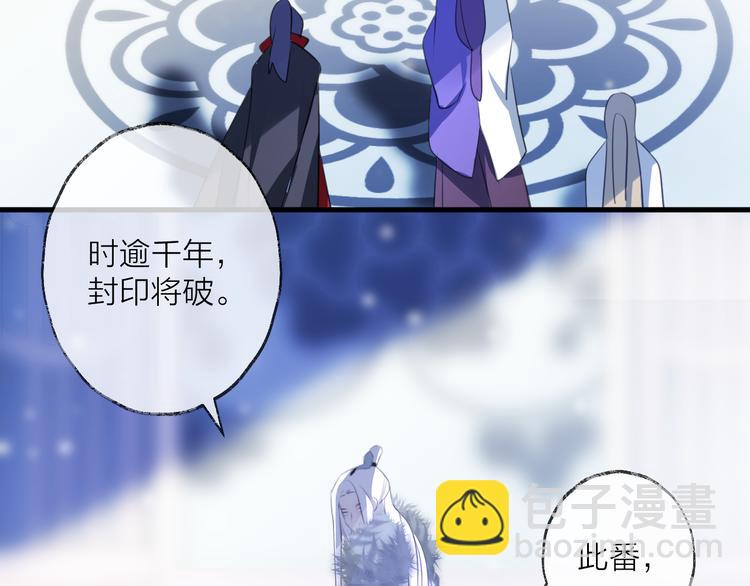 第61话 牺牲85
