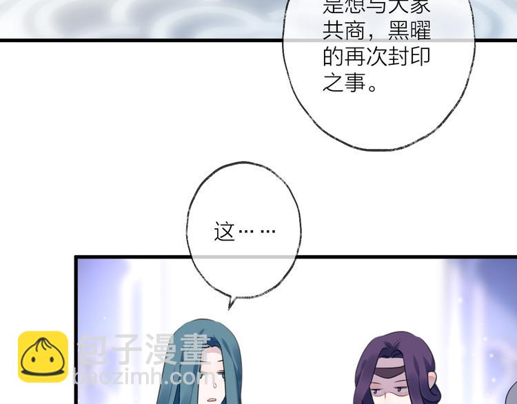 第61话 牺牲87