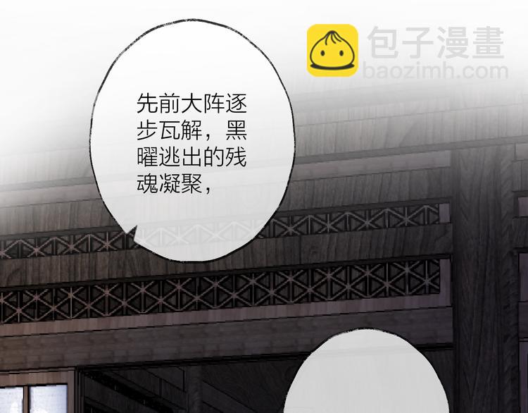 第61话 牺牲89