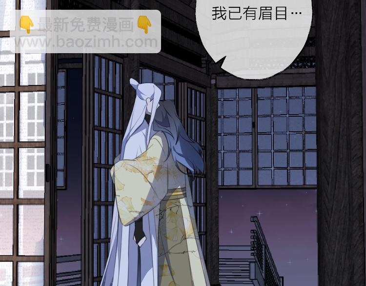 第61话 牺牲90
