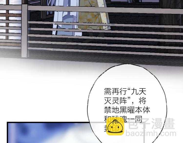 第61话 牺牲91