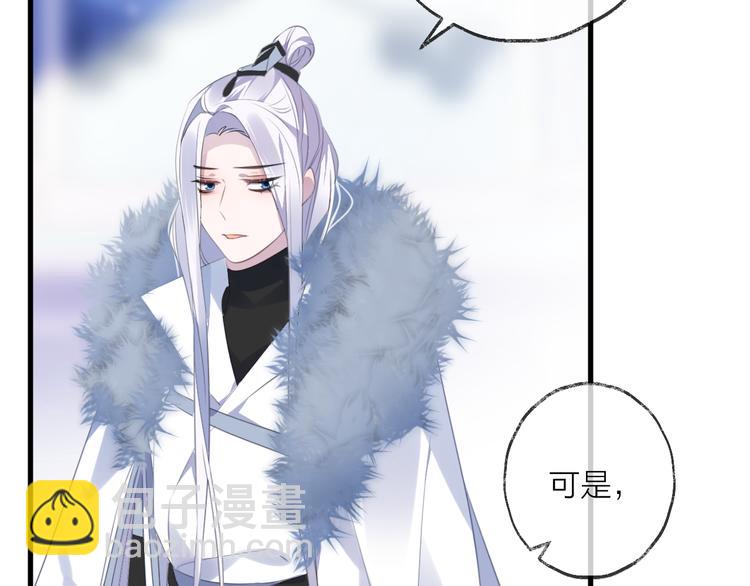 第61话 牺牲92