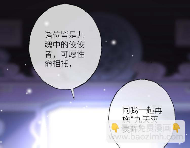 第61话 牺牲94
