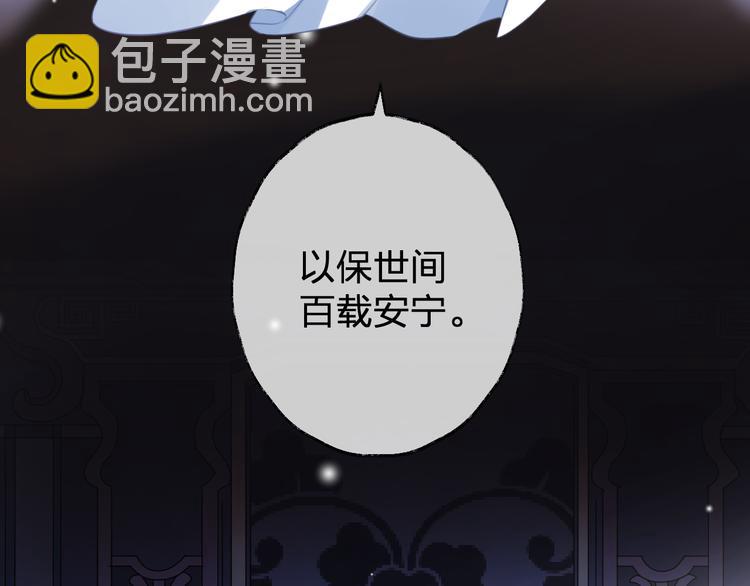 第61话 牺牲97