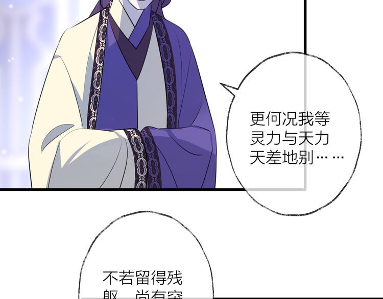 第62话 质变，暴露102
