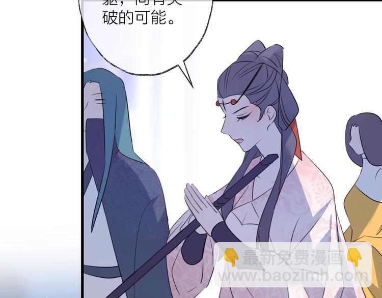 第62话 质变，暴露103