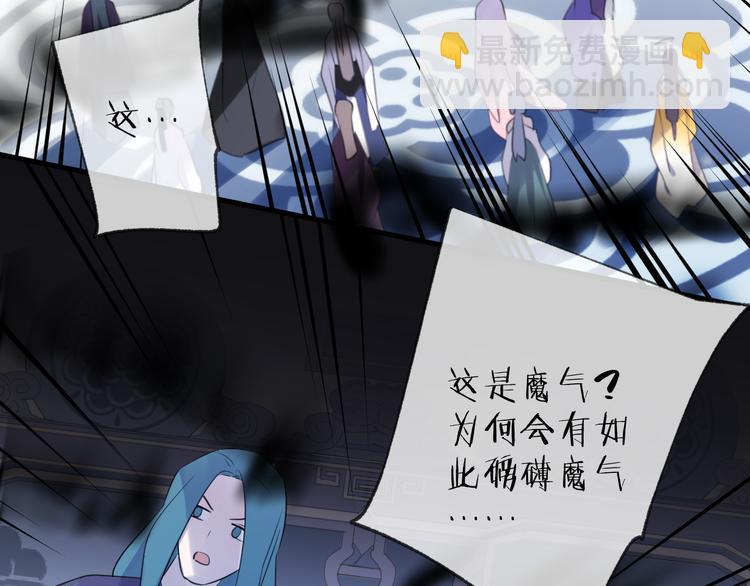 第62话 质变，暴露111