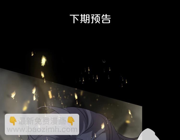 第62话 质变，暴露118