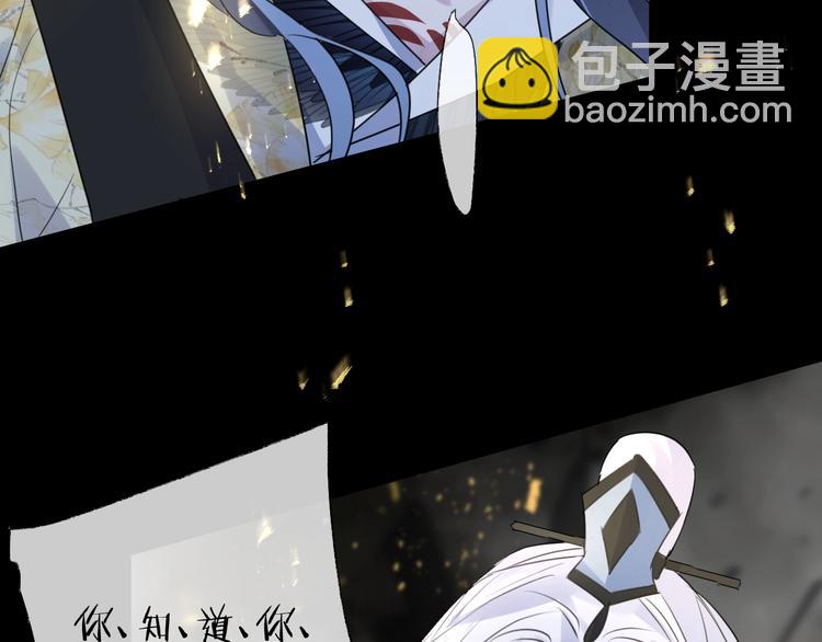 第62话 质变，暴露120