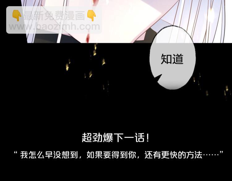 第62话 质变，暴露124