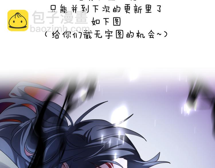 第62话 质变，暴露130