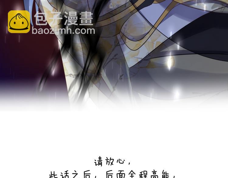 第62话 质变，暴露132