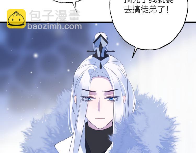 第62话 质变，暴露135