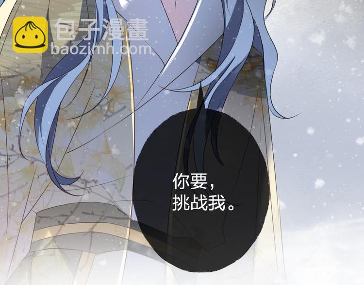 第62话 质变，暴露16