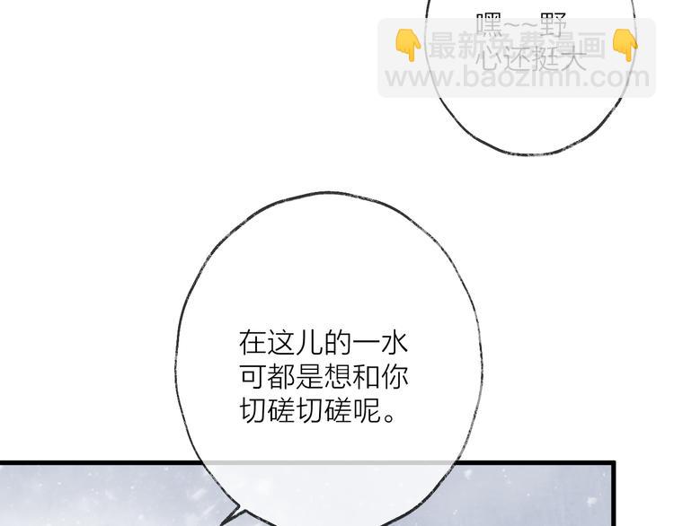 第62话 质变，暴露22
