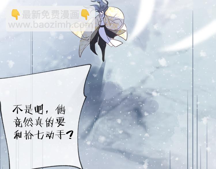 第62话 质变，暴露28