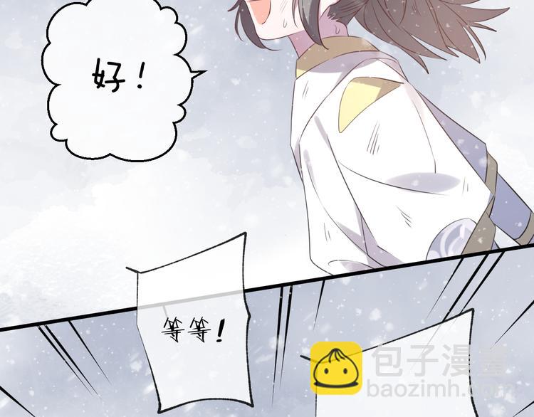 第62话 质变，暴露32