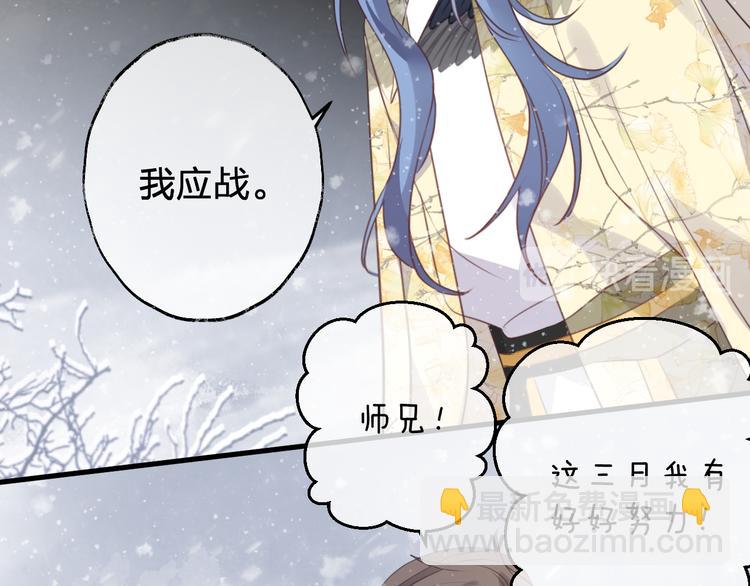 第62话 质变，暴露35