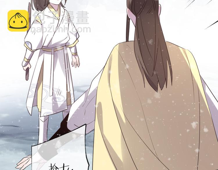 第62话 质变，暴露38