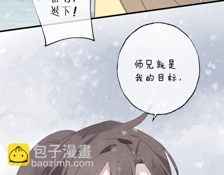 第62话 质变，暴露39