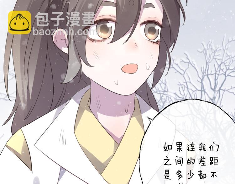 第62话 质变，暴露40