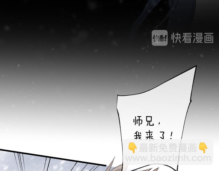 第62话 质变，暴露43