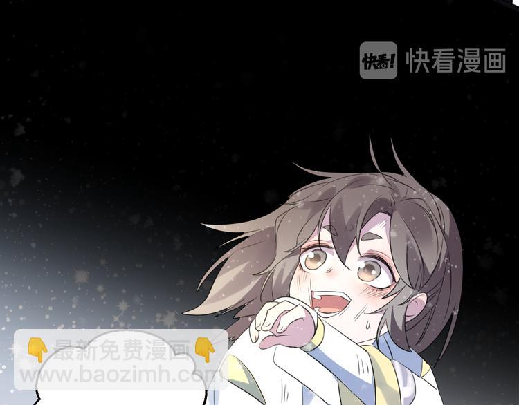 第62话 质变，暴露57