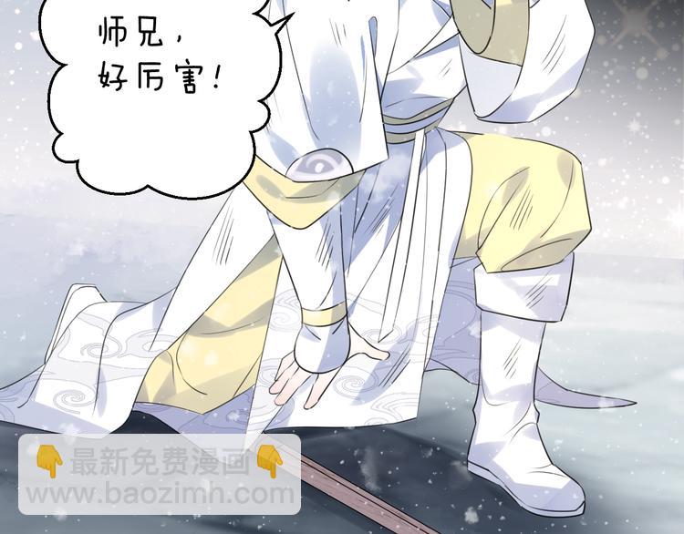 第62话 质变，暴露58