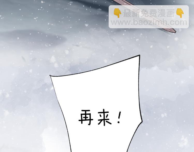 第62话 质变，暴露59
