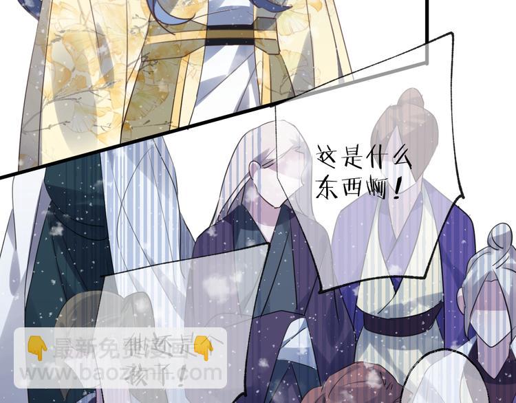 第62话 质变，暴露73