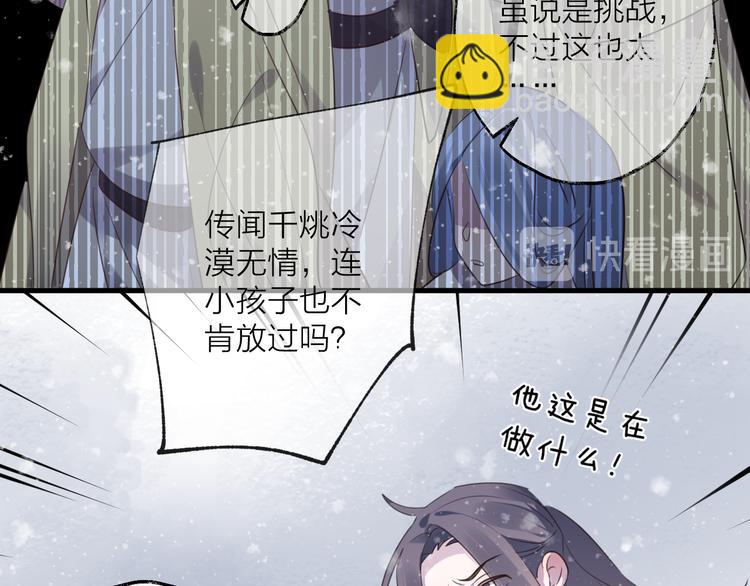 第62话 质变，暴露76