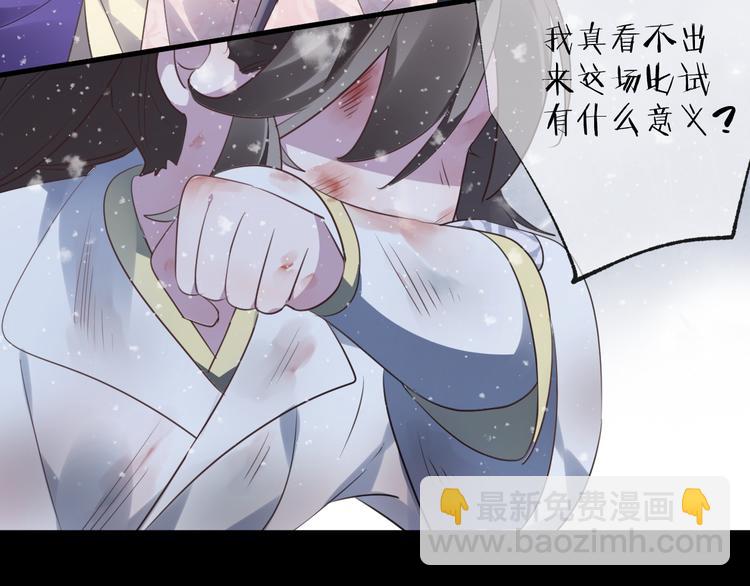 第62话 质变，暴露78