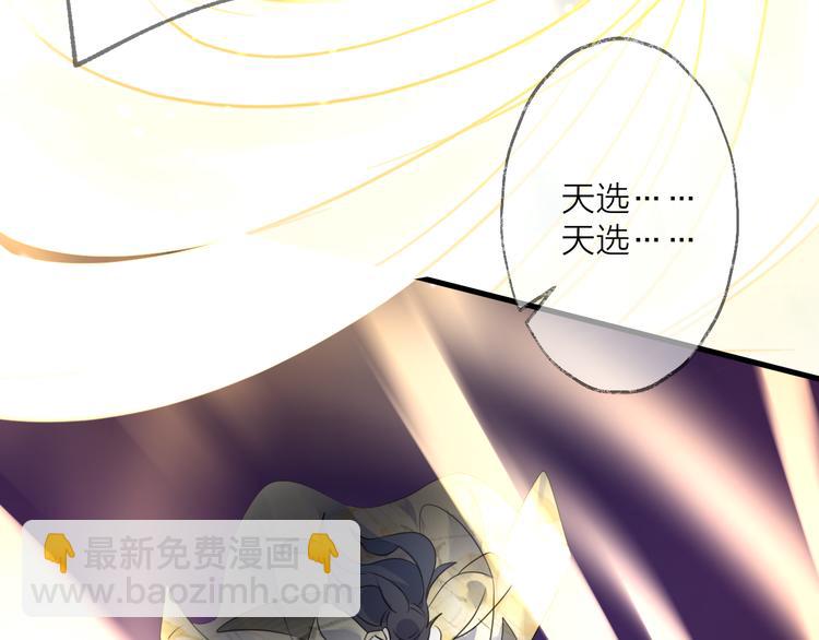 第62话 质变，暴露85