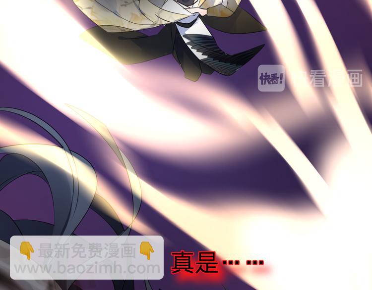 第62话 质变，暴露86