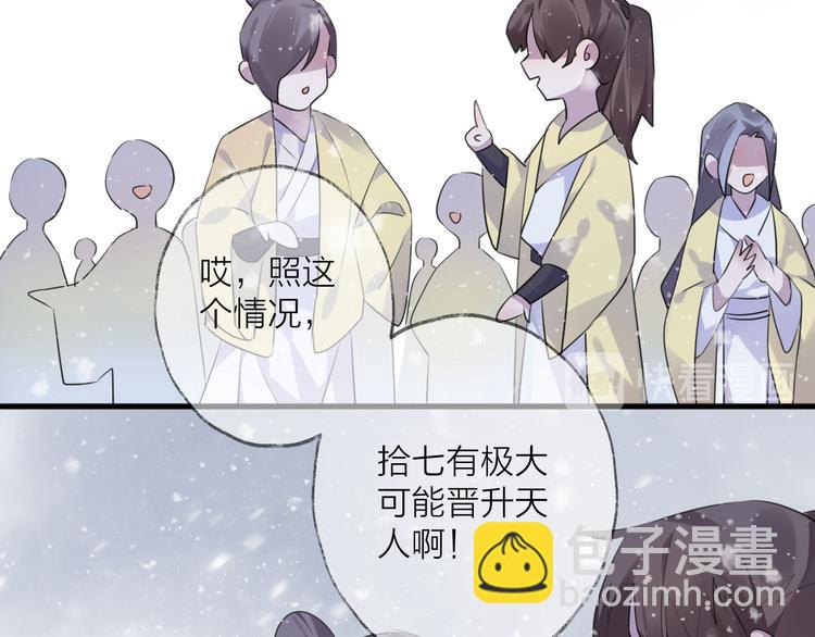 第62话 质变，暴露9