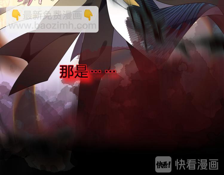 第62话 质变，暴露93