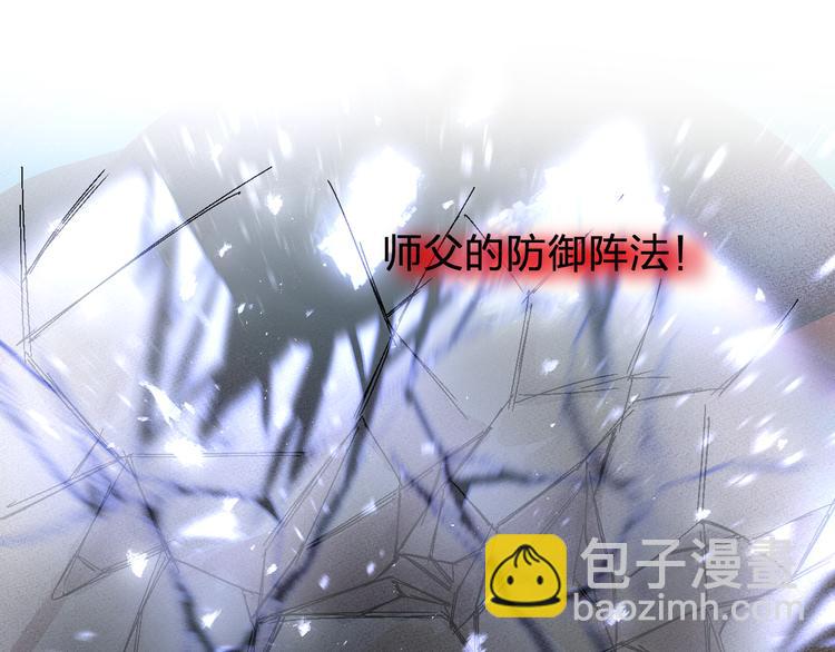 第62话 质变，暴露94