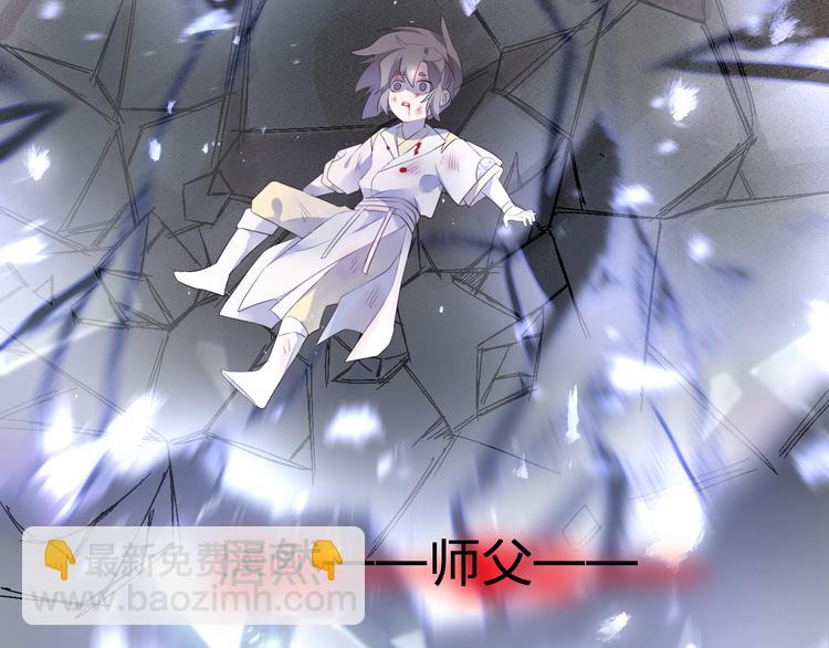 第62话 质变，暴露95