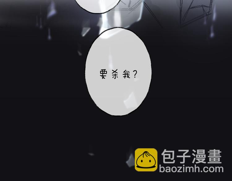 第62话 质变，暴露98
